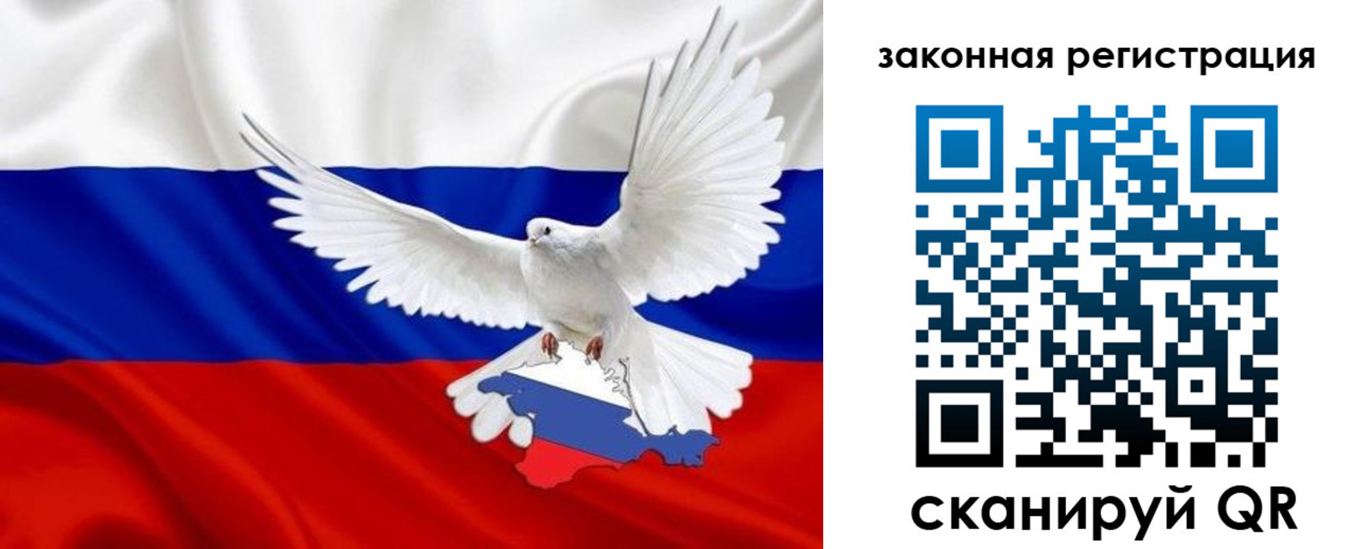 где прописаться в Лисках