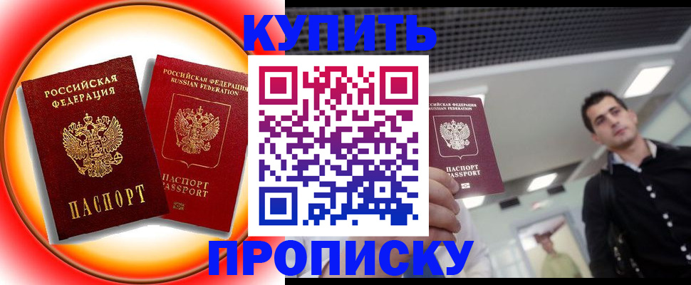 регистрация в Лисках